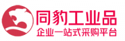 同豹工业品