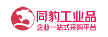 同豹工业品